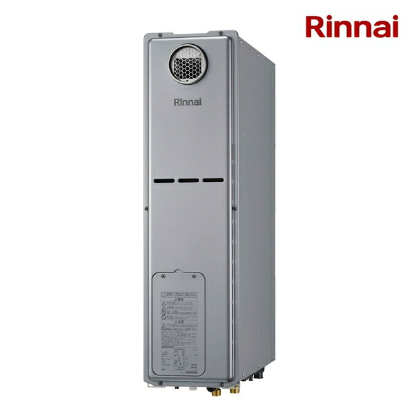 リンナイ【RUFH-SE2408AW2-6 プロパン用】ガス給湯暖房熱源機 エコジョーズ 24号 フルオート 屋外据置台設置 20A リモコン別売｜住宅設備機器のcoordiroom