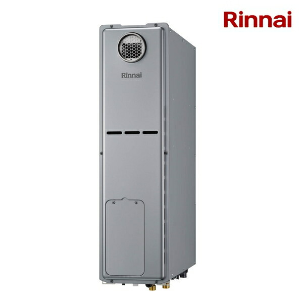 リンナイ【RUFH-SE2408SAW2-6 プロパン用】ガス給湯暖房熱源機 エコジョーズ 24号 オート 屋外据置台設置 20A リモコン別売