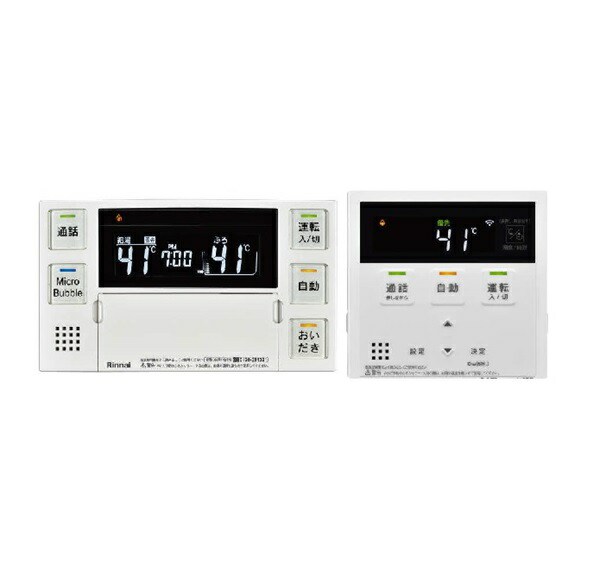 リンナイ給湯リモコンMBC-341VC リンナイ Rinnai MBC-240VC(A) 240シリーズ ガスふろ給湯器用
