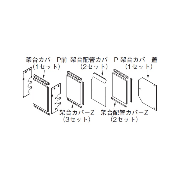再販商品目録ペイジ