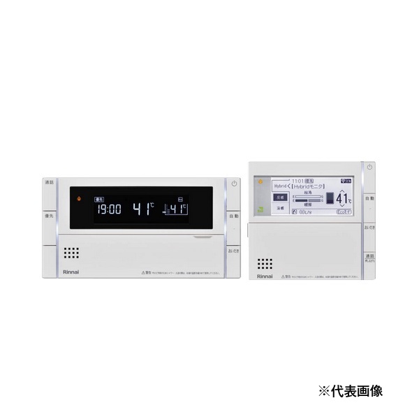 再販商品目録ペイジ
