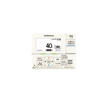 再販商品目録ペイジ