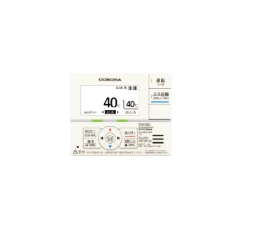 コロナ RSK-AG472F 石油給湯器部材 増設リモコン 2芯リモコンコード8m付