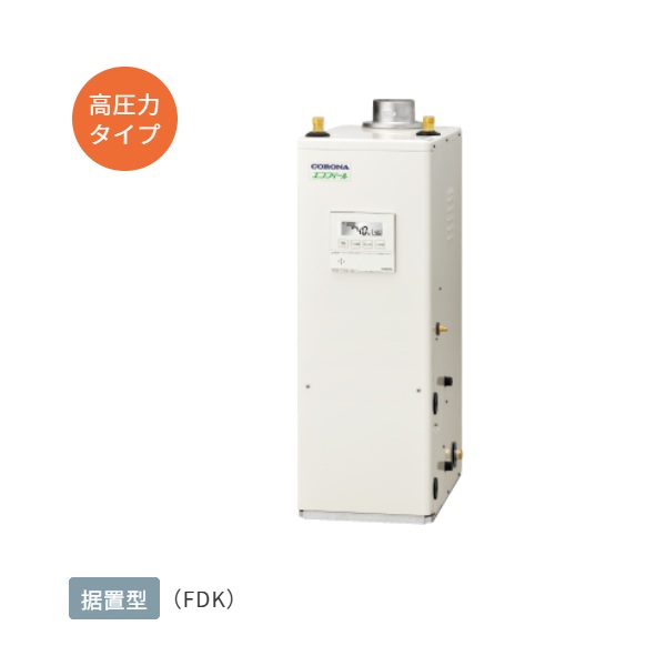 再販商品目録ペイジ