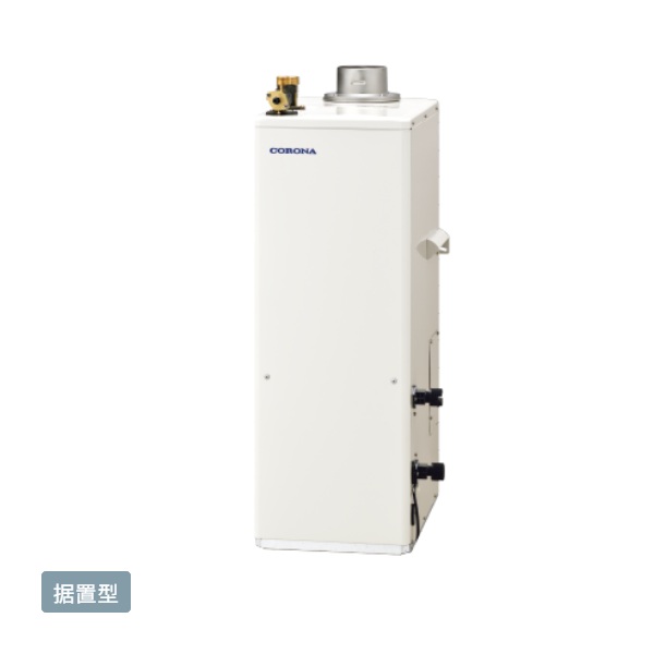 コロナ UKB-SA472F(FP) 石油給湯器 SA フルオート 据置型 屋内設置型 強制排気 リモコン付 排気筒トップ(UIB-NS2)付(別梱包) (UKB-SA471F-FPの後継品)
