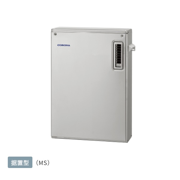コロナ UKB-SA382A(MS) 石油給湯器 SAシリーズ オート 据置型 屋外設置型 前面排気 ボイスリモコン付 (UKB-SA381A-MSの後継品)