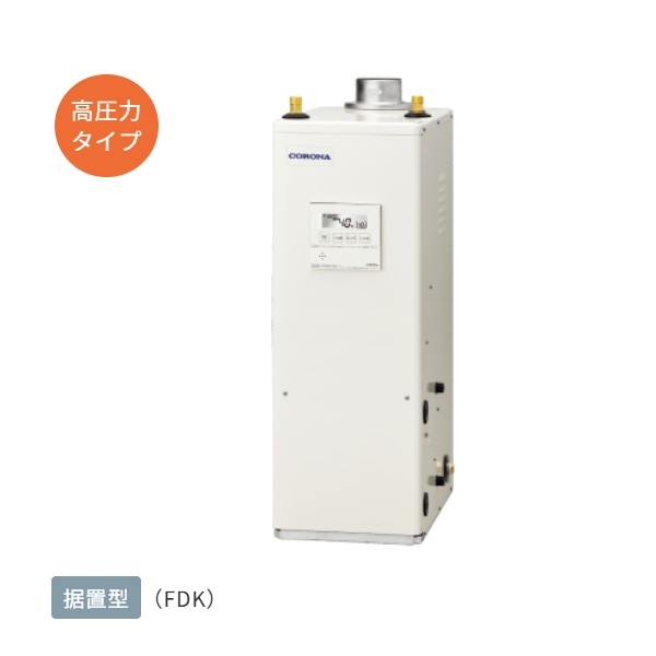 再販商品目録ペイジ