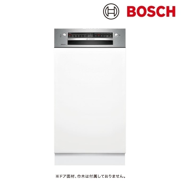 ボッシュ/BOSCH SPI4HMS016 食器洗い乾燥機 幅45cm 食洗機 ゼオライトシリーズ ドア面材取り付けタイプ 単相200V 面材別売 ♪
