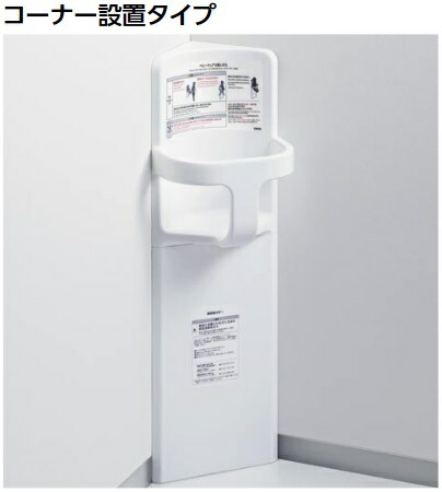 楽天市場】YKA15S TOTO ベビーチェア 平壁設置タイプ : アクアshop