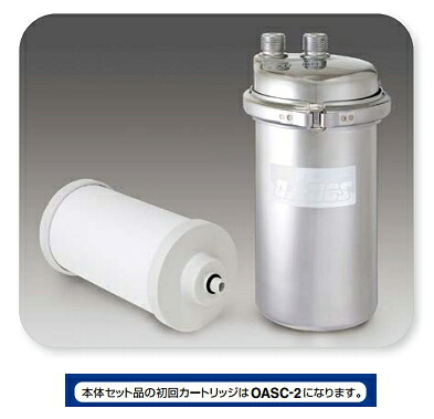 キッツ　OAS2S-U-1　オアシックス 家庭用I型浄水器 アンダーシンク 流し台下分岐型(専用水栓なし) [■]｜住宅設備機器のcoordiroom