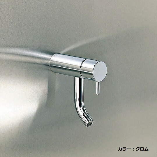 セラトレーディング　VLRB4R-16　Vola 横水栓 クロム [♪]