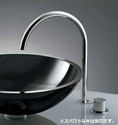 セラトレーディング　VL090IS-16　Vola スパウトL\u003d230mm クロム [♪]