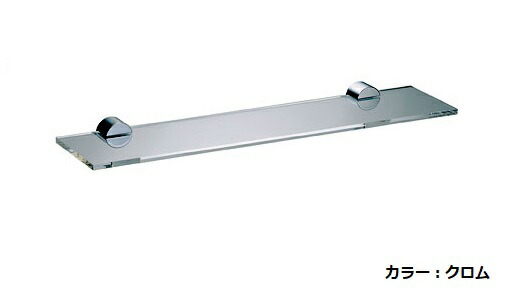 セラトレーディング　VLT25-16　Vola シェルフ(550 x 125mm) クロム [♪]｜住宅設備機器のcoordiroom