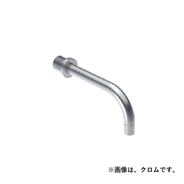 セラトレーディング　VL010R-60　ボラ スパウト L\u003d160mm ブラッククロム 受注生産品 [♪§]