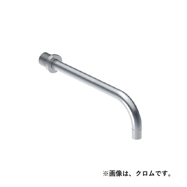 セラトレーディング　VL020R-60　ボラ スパウト L\u003d225mm ブラッククロム 受注生産品 [♪§]