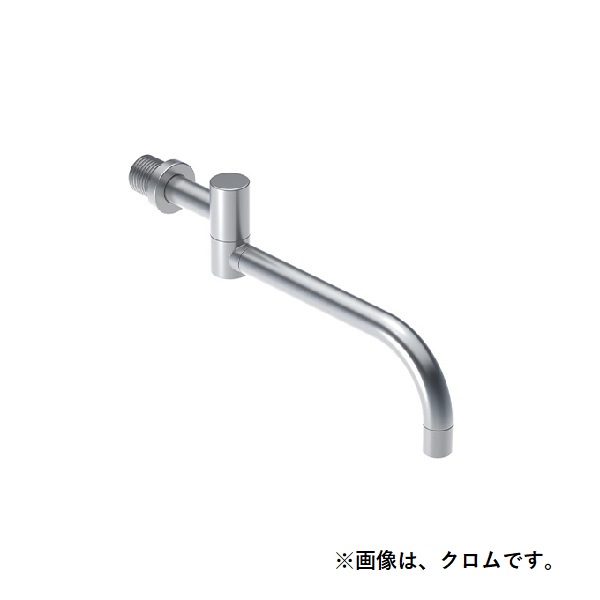 セラトレーディング　VL030R-60　ボラ スパウト L\u003d250mm ブラッククロム 受注生産品 [♪§]
