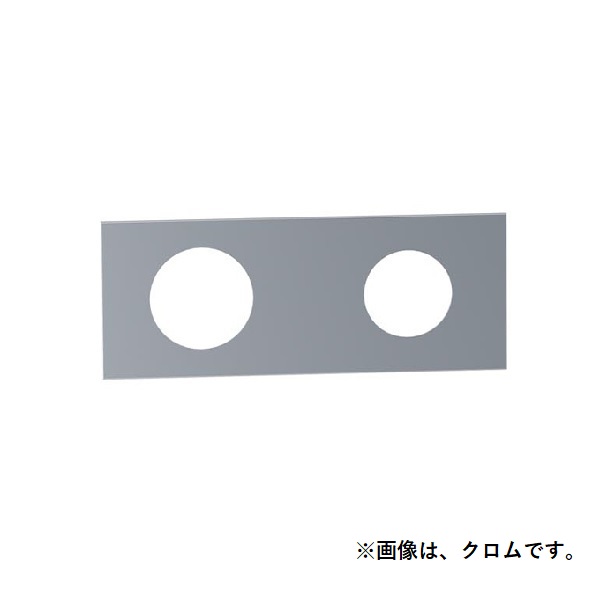 セラトレーディング　VL2002R-60　ボラ 台座 バス用 ブラッククロム 受注生産品 [♪§]