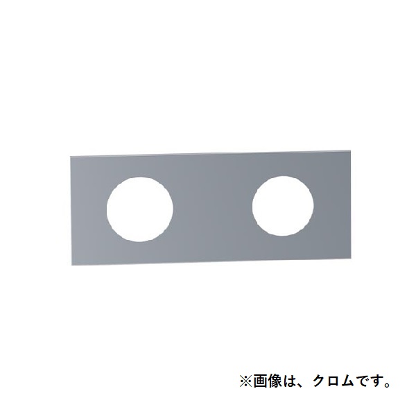 セラトレーディング　VL3002R-60　ボラ 台座 ブラッククロム 受注生産品 [♪§]