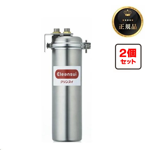 三菱ケミカル・クリンスイ MP02-6 浄水機能付軟水器 浄水器[2個セット]｜住宅設備機器のcoordiroom