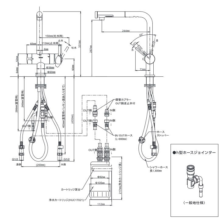 三菱ケミカル・クリンスイ F924EHU アンダーシンク複合水栓 の後継品