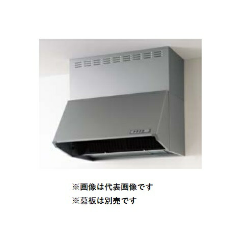 クリナップ　ZRS75NBC20FSZ-E　深型レンジフード シロッコファン W750 D605 H600 シルバー ♪△｜住宅設備機器のcoordiroom