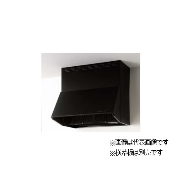 クリナップ　ZRS60NBD20FKZ-E　深型レンジフード シロッコファン W600 D605 H700 ブラック ♪△