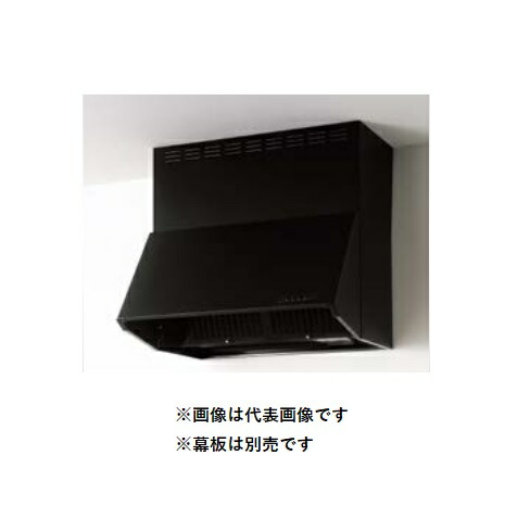 クリナップ ZRS75NBD20FKZ-E 深型レンジフード シロッコファン W750 D605 H700 ブラック ♪△|住宅設備機器のcoordiroom