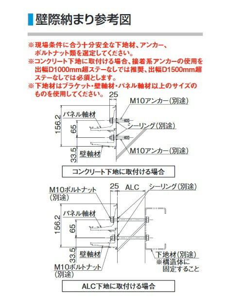 ダイケン RSバイザー ステー無し 取付部品別売 先端見切スリム樋付