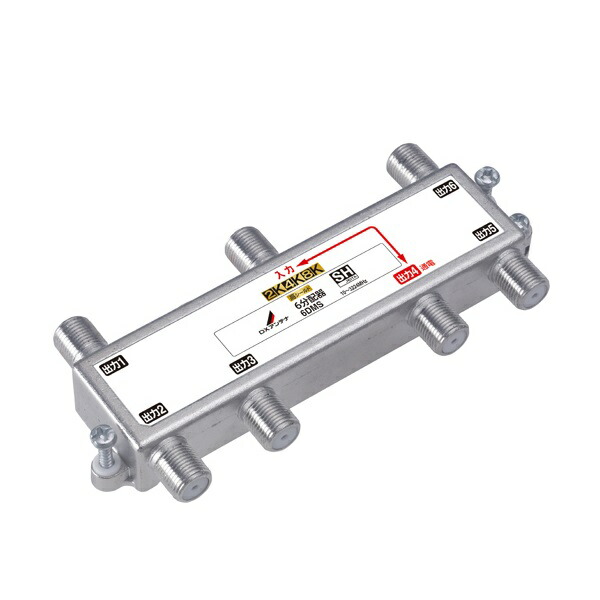 楽天市場】DXアンテナ CU35MS2 共同受信用ブースター CS/BS-IF・UHF