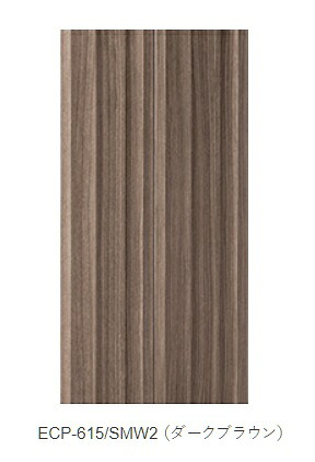 LIXIL 【ECP-6151T/SMW2(TL)(ダークブラウン)12枚/ケース】606&times;151角片面小端仕上げ(短辺左) スモークウッド エコカラットプラス [♪追加送料あり]｜住宅設備機器のcoordiroom
