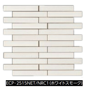 LIXIL 【ECP-2515NB/NRC1(ホワイトスモーク) 4シート/ケース】 25×151角ネット張り(入隅用) ノルディックカラー エコカラットプラス [♪追加送料あり]