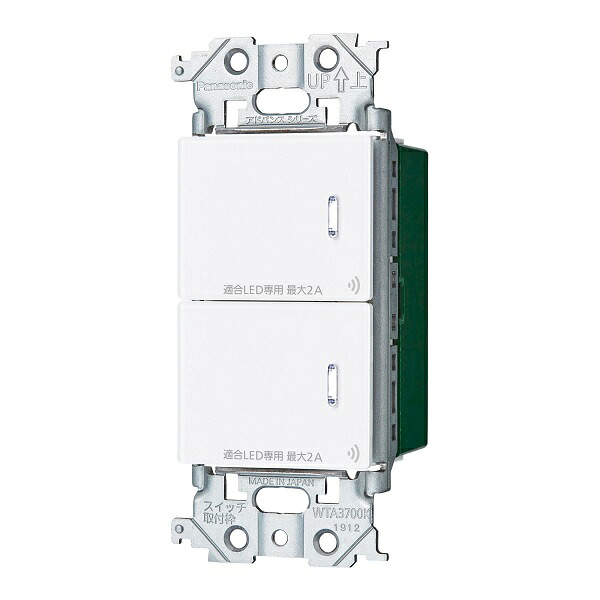 電設資材 パナソニック　WTY2202W　アドバンスシリーズ リンクプラス 埋込ダブルスイッチ 2線式 マットホワイト プレート別売 受注生産[§]
