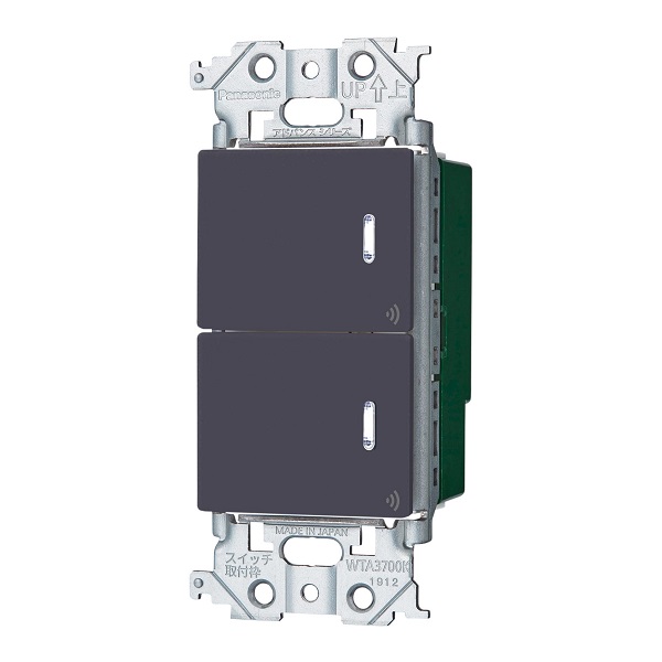 当社の 電設資材 パナソニック WTY2402H アドバンスシリーズ リンクプラス 埋込ダブルスイッチ 3線式 マットグレー プレート別売  fucoa.cl