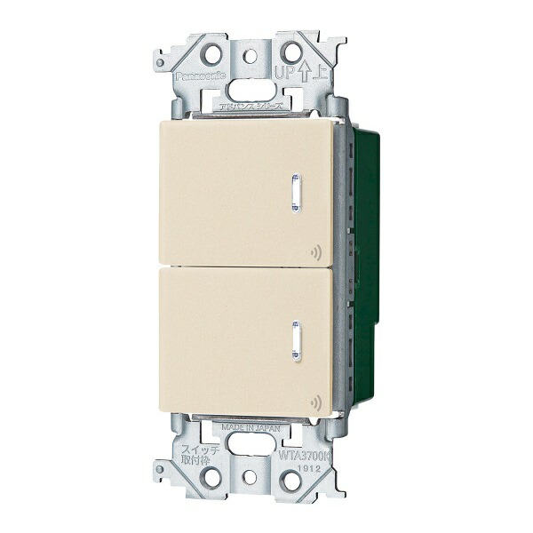 電設資材 パナソニック WTY2402F アドバンスシリーズ リンクプラス 埋込ダブルスイッチ 3線式 マットベージュ プレート別売
