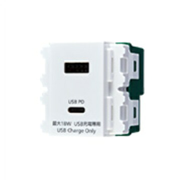 電設資材 パナソニック WN1477MCW 埋込充電用USBコンセント2ポート 18W USB-A・C マットセラミックホワイト