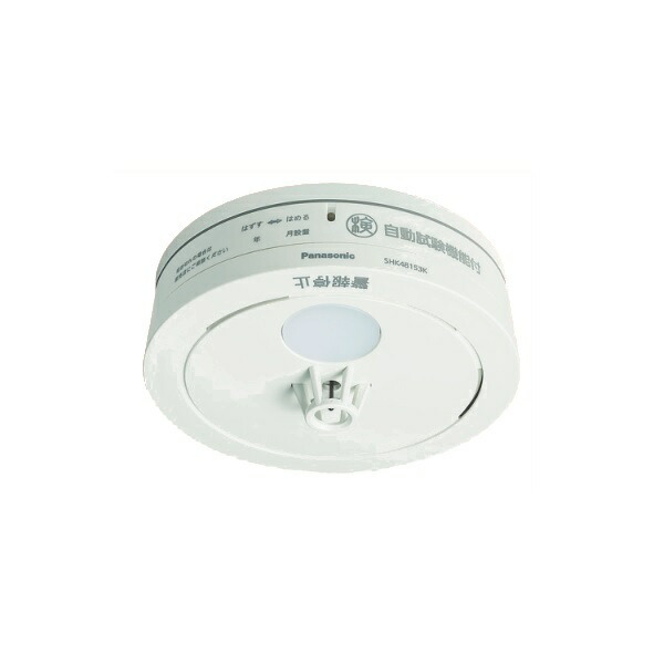 火災報知器　煙式　ベージュ色　SHK48455YK パナソニック　7個セット 楽天市場】パナソニック SHK48455YK 住宅用火災警報器 けむり