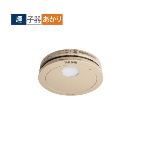 住宅用火災警報器 パナソニック　SHK74202YP　けむり当番薄型2種 電池式・ワイヤレス連動子器・あかり付 警報音・音声警報・AiSEG連携機能付 和室色 [∽]