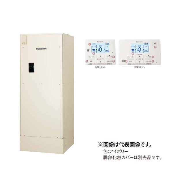 パナソニック DH-46G6QU 電気温水器 フルオート 高圧力型 戸建住宅 屋外設置専用 460L コミュニケーションリモコン付 (DH-46G5QUの後継品) ♪