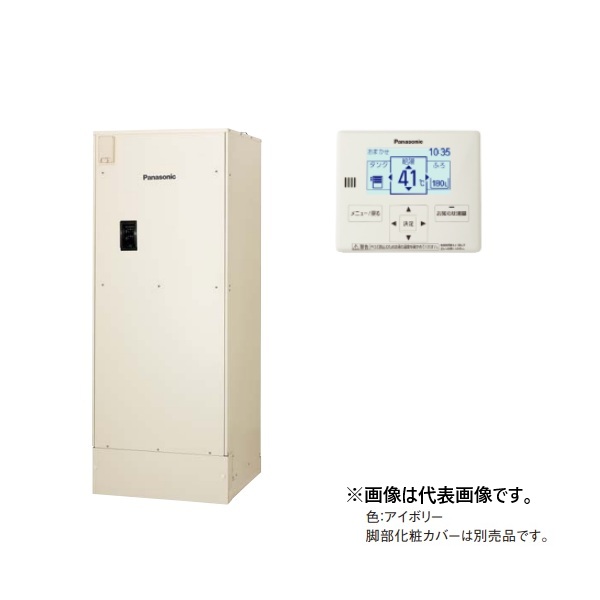 パナソニック DH-37G6ZM 電気温水器 給湯専用 標準圧力型 マンション 屋内設置専用 370L リモコン付き (DH-37G5ZMの後継品) ♪