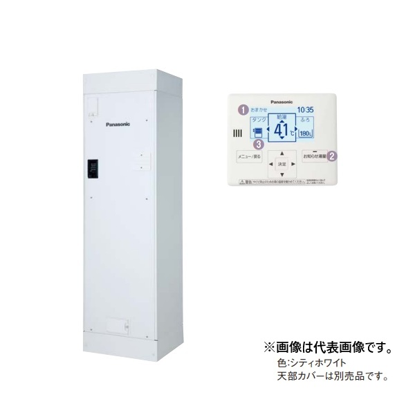 パナソニック DH-30G6ZM 電気温水器 給湯専用 標準圧力型 マンション 屋内設置専用 300L リモコン付き (DH-30G5ZMの後継品) 受注生産品 §♪
