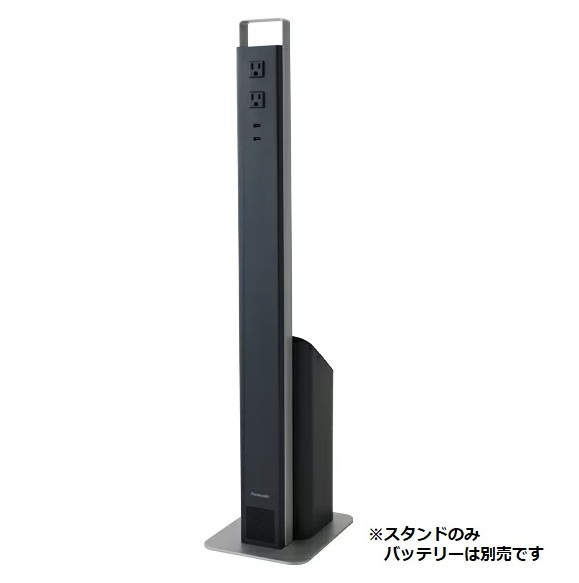パナソニック　PQEB103A　イーブロックスタンド 専用充放電器 ※受注生産品 [§∽] 49,288円