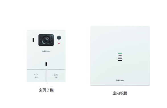 再販商品目録ペイジ