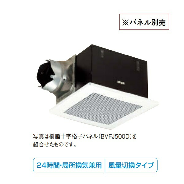 再販商品目録ペイジ
