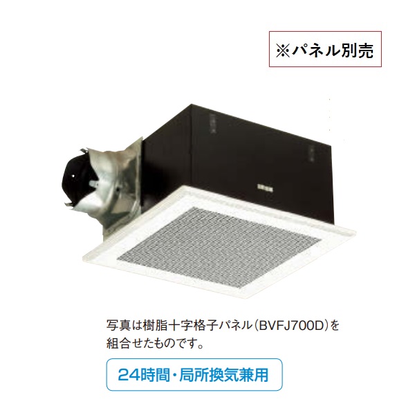 ダイキン　VFN600D　換気扇 ダクト用換気扇 24時間・局所換気兼用タイプ えらべるパネル パネル別売 600m3/hタイプ [♪■]