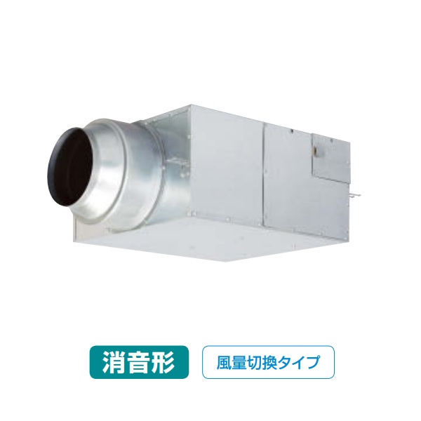 ダイキン　VFDN200B　換気扇 小形送風機 ボックスファン 消音形 200m3/hタイプ 風量切換タイプ [♪■]