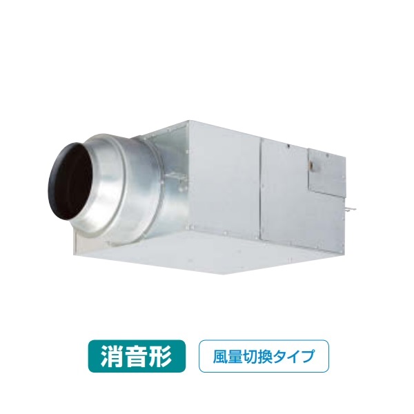 ダイキン　VFDN350B　換気扇 小形送風機 ボックスファン 消音形 350m3/hタイプ 風量切換タイプ [♪■]