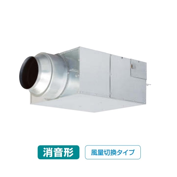 ダイキン　VFDN700B　換気扇 小形送風機 ボックスファン 消音形 700m3/hタイプ 風量切換タイプ [♪■]