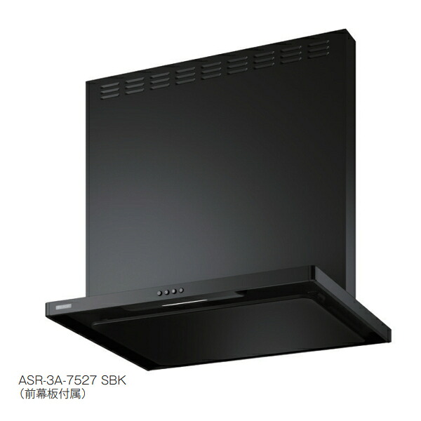 富士工業/FUJIOH ASR-3A-9026R SBK 換気扇 台所 レンジフード 間口 900mm 排気方向右側 スモーキーブラック (前幕板付属) ※受注生産品 ♪§