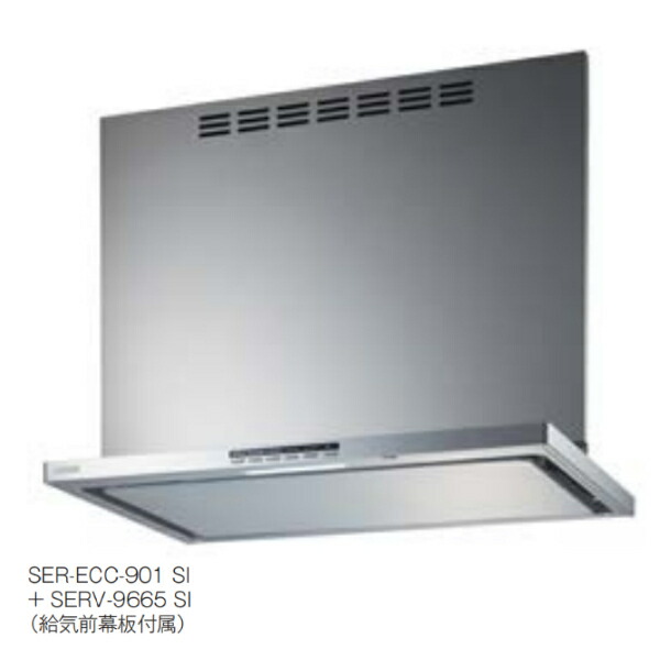 富士工業/FUJIOH SER-ECC-751 SI+SERV-7665 SI 換気扇 台所 レンジフード 間口 750mm シルバーメタリック (給気前幕板付属) ※受注生産品 ♪&sect;｜住宅設備機器のcoordiroom
