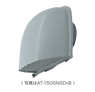 メルコエアテック　AT-150SNSD5B　防音形深形フード(不燃・耐湿タイプ・ワイド水切タイプ) 防火ダンパー付 網 適用パイプφ150 [$$]｜住宅設備機器のcoordiroom